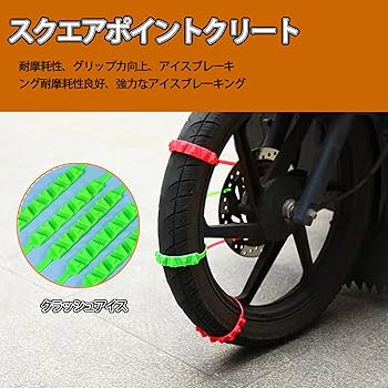 Amazon | 【2024アップグレード版 】オートバイ用 タイヤ